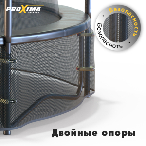 Батут Proxima Premium Dual 15 футов Арт. CFR-15F-5W