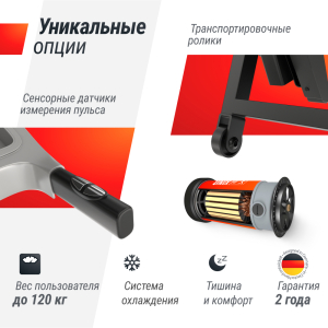 Беговая дорожка Unix Fit ST-540Z