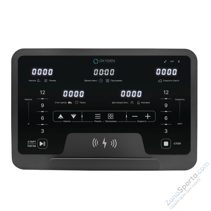 Беговая дорожка Oxygen Fitness X-Concept Sport