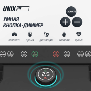 Беговая дорожка Unix Fit MX-970 (версия 2.0)