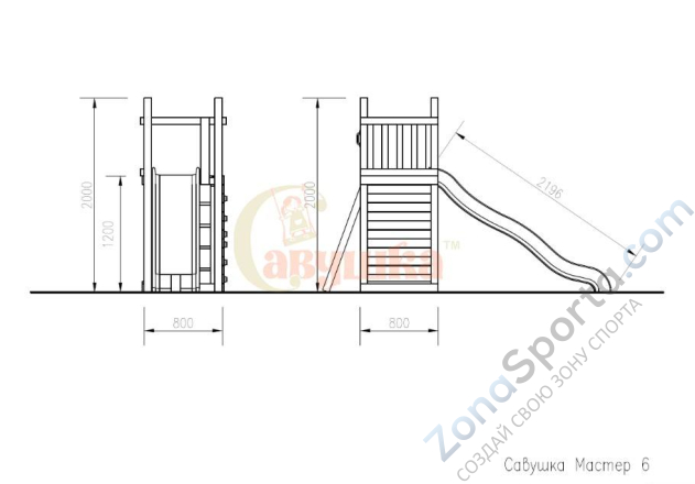 Детская площадка Савушка Мастер 6 (4 сезона)