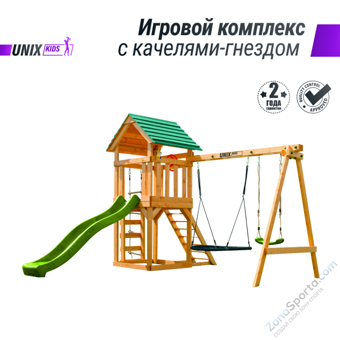 Детский игровой комплекс Unix Kids (6 in 1) Light Green