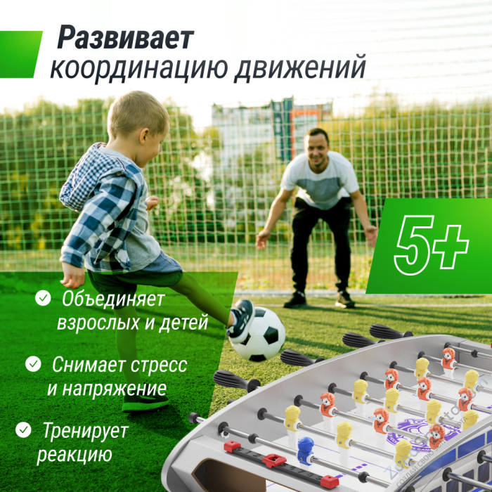 Игровой стол Unix Line Мини Футбол - Кикер настольный (61х28 cм)