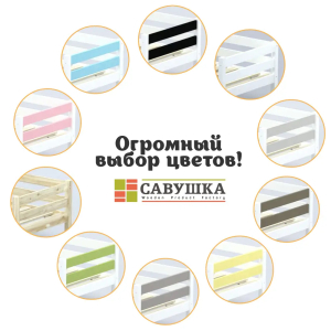 Кровать детская двухъярусная Савушка-01 90х200 голубая