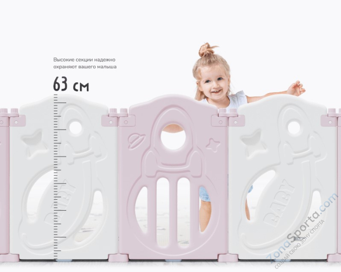 Манеж Unix Kids Supreme Space 200x200 Rose