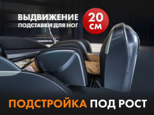 Массажное кресло Fujimo Guru F700 Бежевый