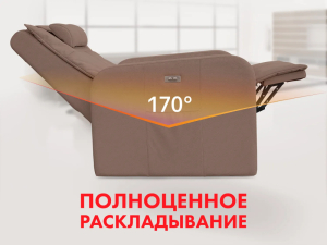 Массажное кресло реклайнер с подъемом Fujimo Lift Compact F3005 FLFK Терра (Sakura 20)