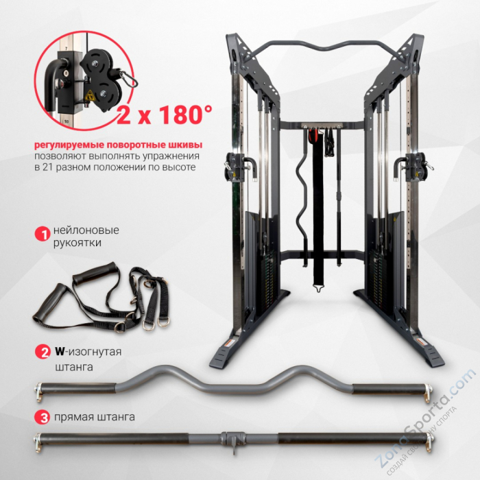 Многофункциональный силовой комплекс Protrain PR-FT570
