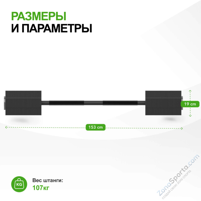 Штанга наборная Tunturi Rapid с быстрой сменой веса, 107 кг