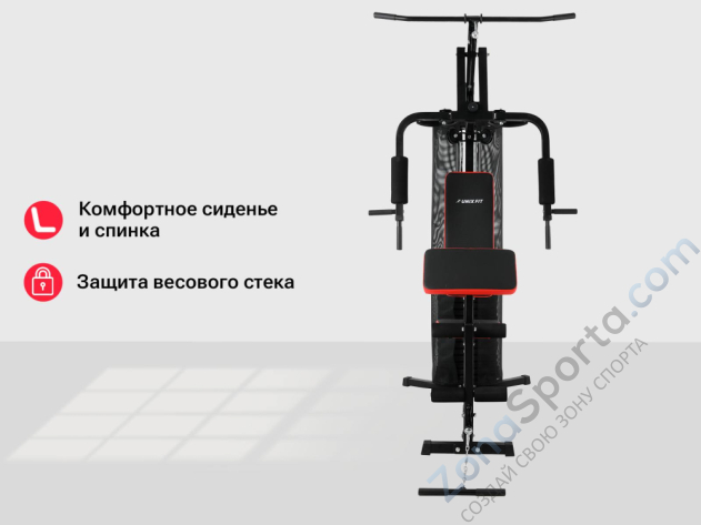 Силовой комплекс Unix Fit Block 50