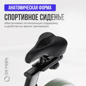 Спин-байк домашний Oxygen Fitness Flame